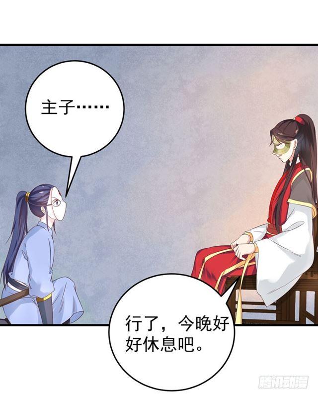 鬼医凤九韩漫全集-打脸林药师无删减无遮挡章节图片 