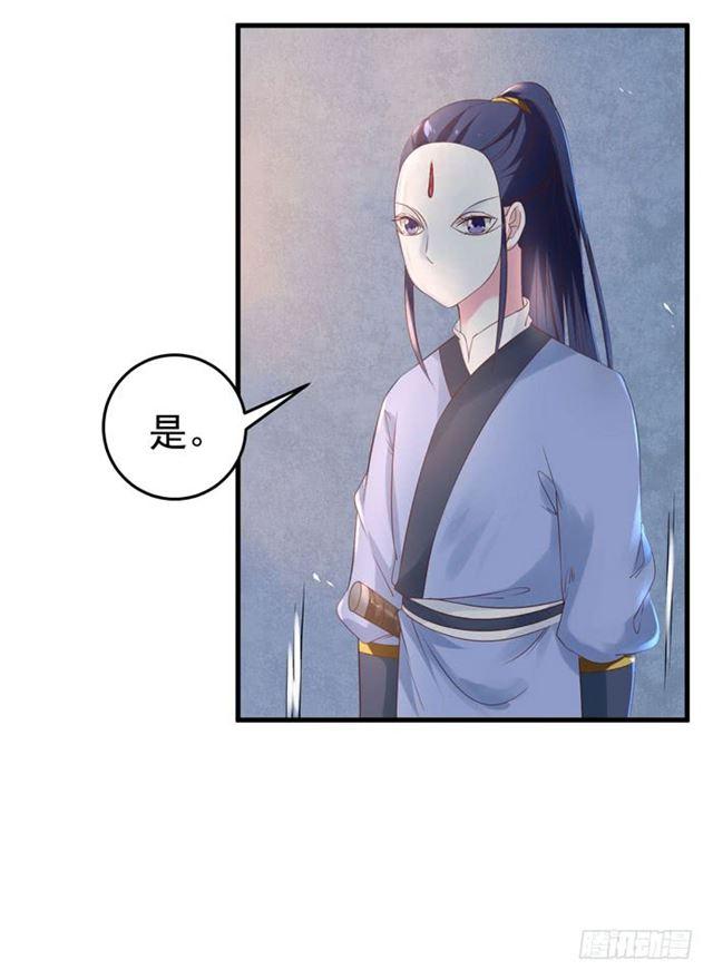 鬼医凤九韩漫全集-打脸林药师无删减无遮挡章节图片 