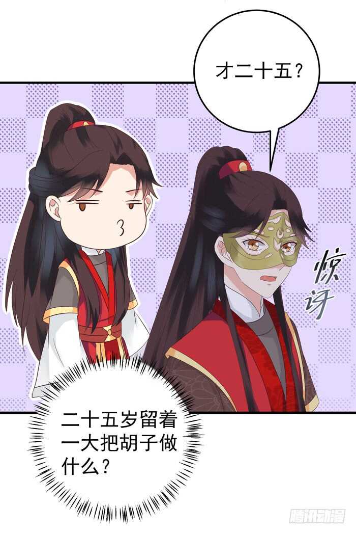 鬼医凤九韩漫全集-大叔现在还穿着红裤衩吗无删减无遮挡章节图片 