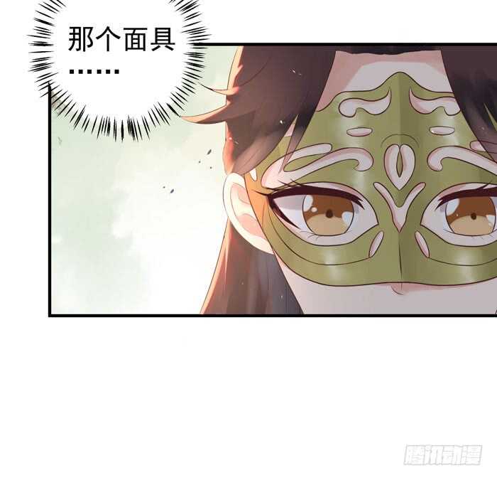 鬼医凤九韩漫全集-大叔现在还穿着红裤衩吗无删减无遮挡章节图片 