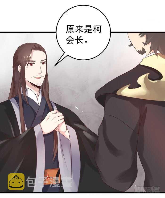 鬼医凤九韩漫全集-大叔现在还穿着红裤衩吗无删减无遮挡章节图片 