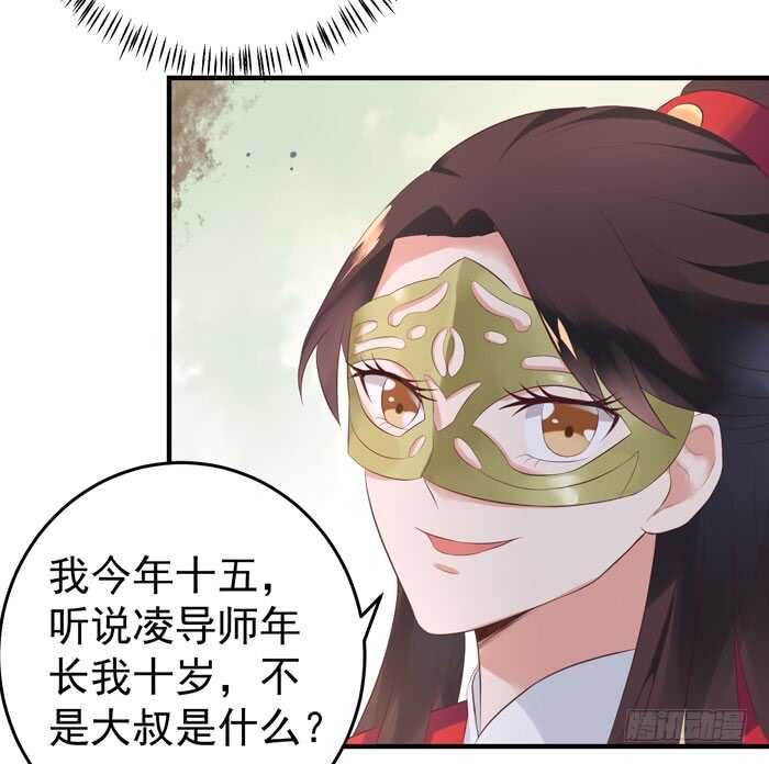 鬼医凤九韩漫全集-大叔现在还穿着红裤衩吗无删减无遮挡章节图片 