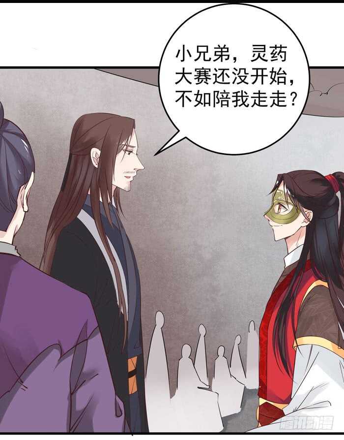鬼医凤九韩漫全集-大叔现在还穿着红裤衩吗无删减无遮挡章节图片 