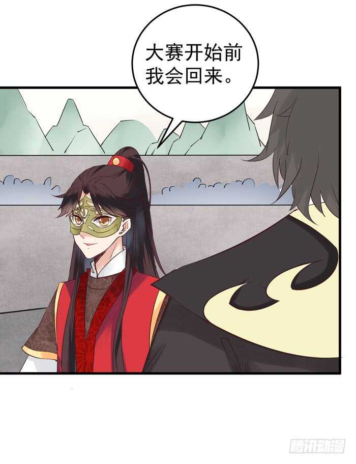 鬼医凤九韩漫全集-大叔现在还穿着红裤衩吗无删减无遮挡章节图片 