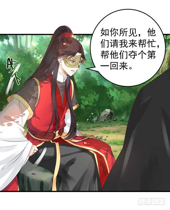 鬼医凤九韩漫全集-大叔现在还穿着红裤衩吗无删减无遮挡章节图片 
