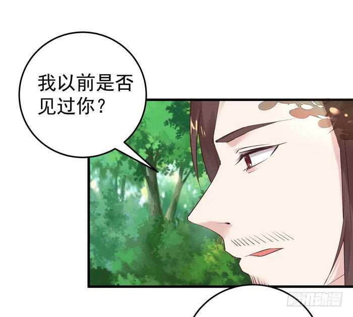 鬼医凤九韩漫全集-大叔现在还穿着红裤衩吗无删减无遮挡章节图片 