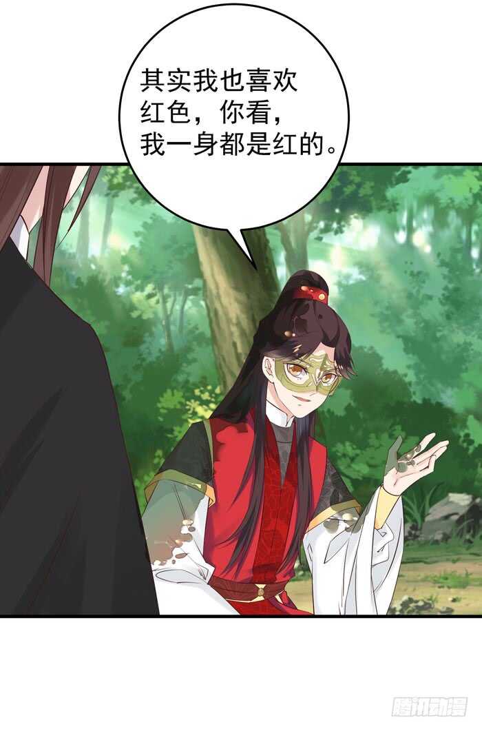 鬼医凤九韩漫全集-大叔现在还穿着红裤衩吗无删减无遮挡章节图片 