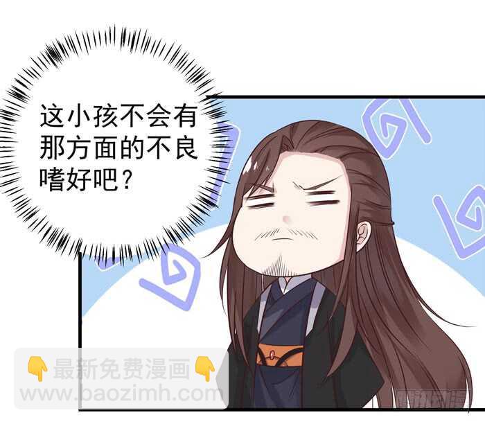 鬼医凤九韩漫全集-大叔现在还穿着红裤衩吗无删减无遮挡章节图片 