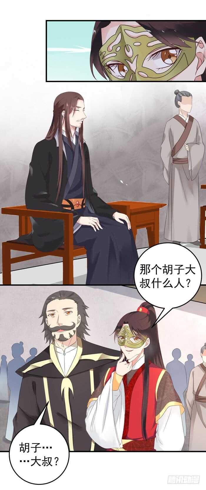 鬼医凤九韩漫全集-大叔现在还穿着红裤衩吗无删减无遮挡章节图片 