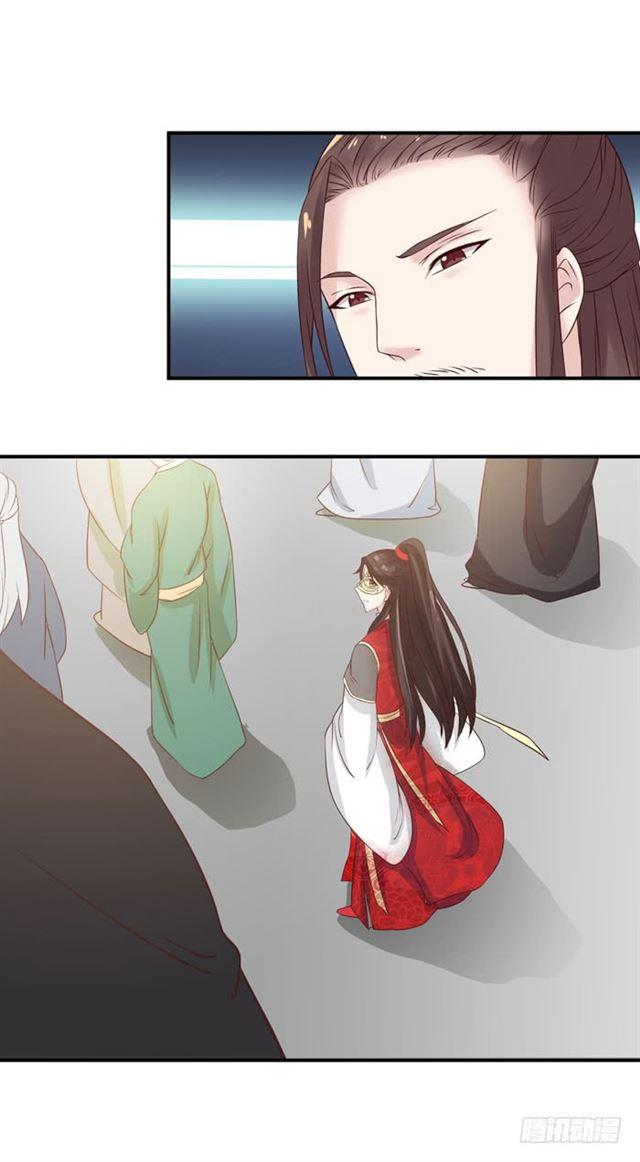 鬼医凤九韩漫全集-灵药大赛开始无删减无遮挡章节图片 