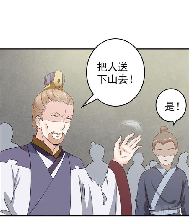鬼医凤九韩漫全集-灵药大赛开始无删减无遮挡章节图片 