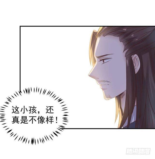 鬼医凤九韩漫全集-灵药大赛开始无删减无遮挡章节图片 