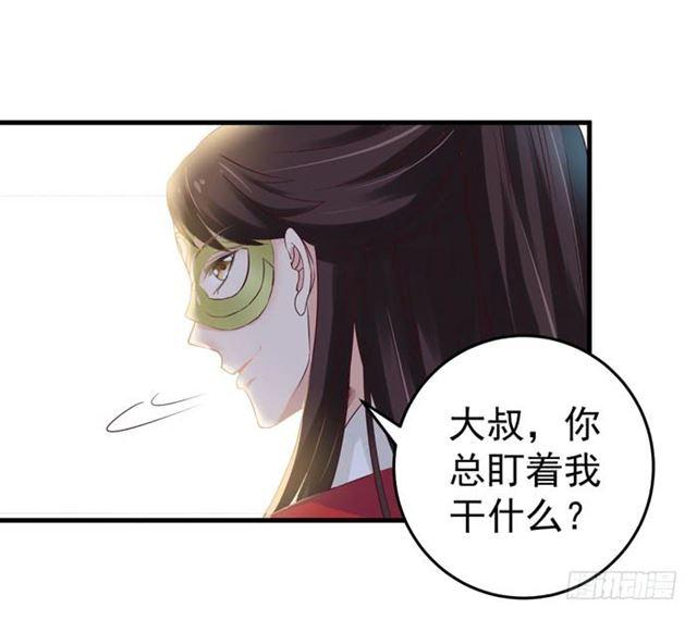 鬼医凤九韩漫全集-灵药大赛开始无删减无遮挡章节图片 