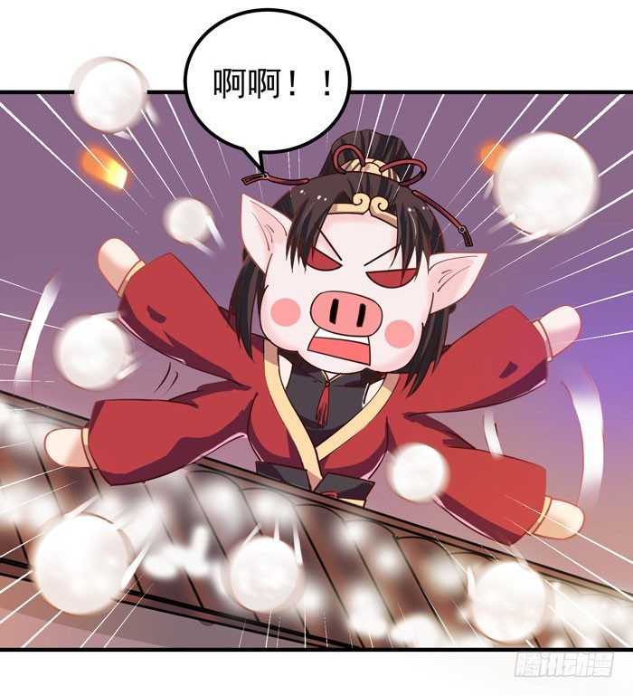 鬼医凤九韩漫全集-元旦番外无删减无遮挡章节图片 