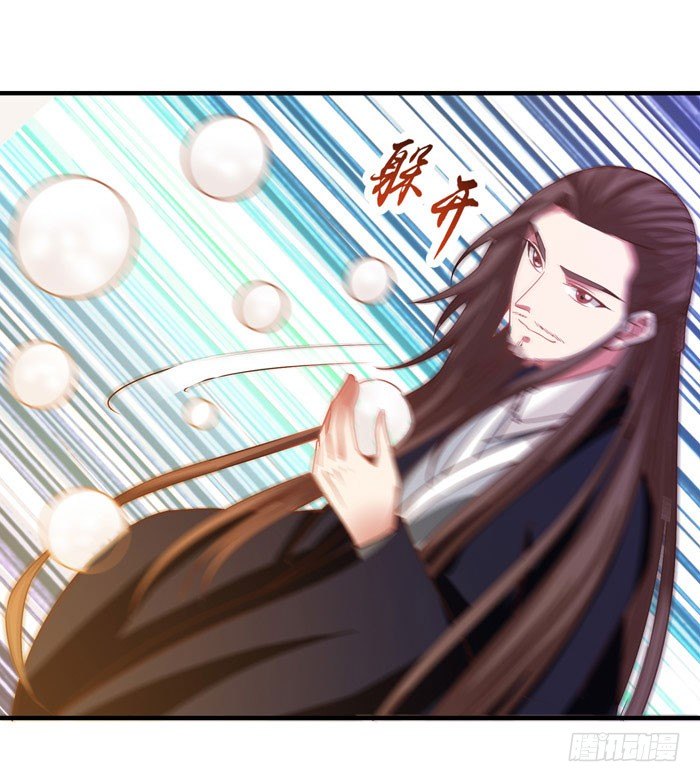 鬼医凤九韩漫全集-元旦番外无删减无遮挡章节图片 