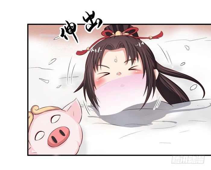 鬼医凤九韩漫全集-元旦番外无删减无遮挡章节图片 
