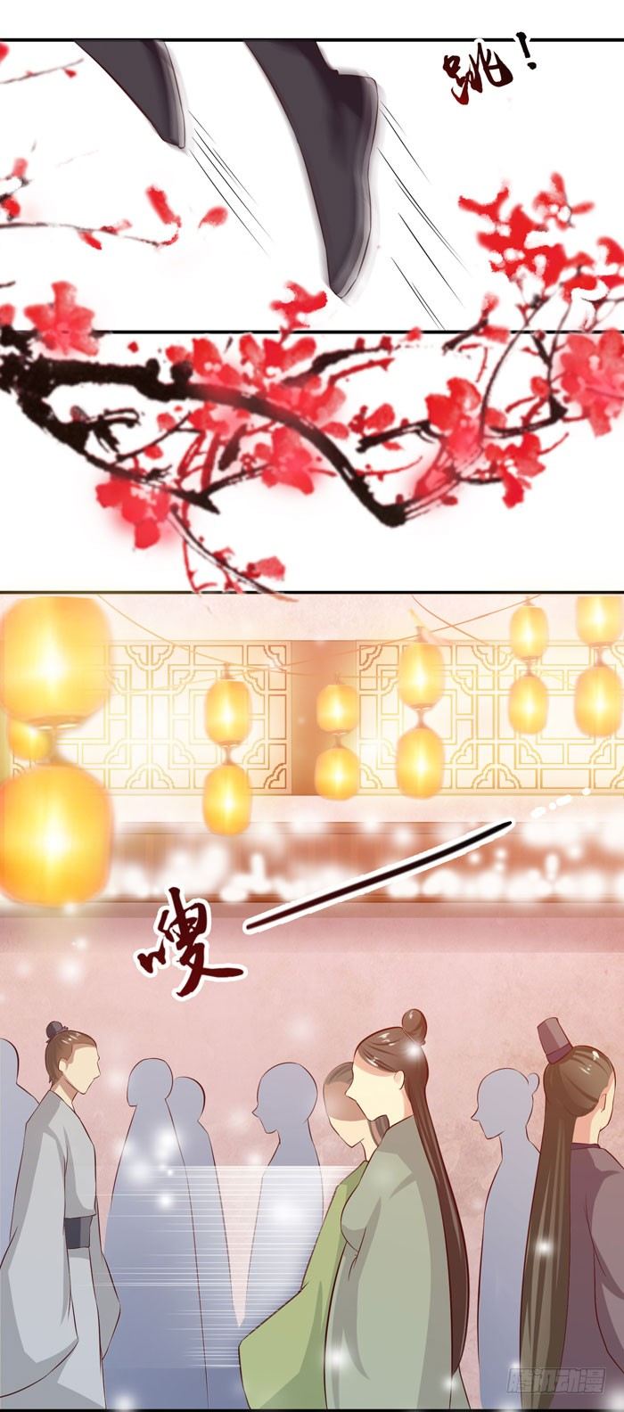 鬼医凤九韩漫全集-元旦番外无删减无遮挡章节图片 