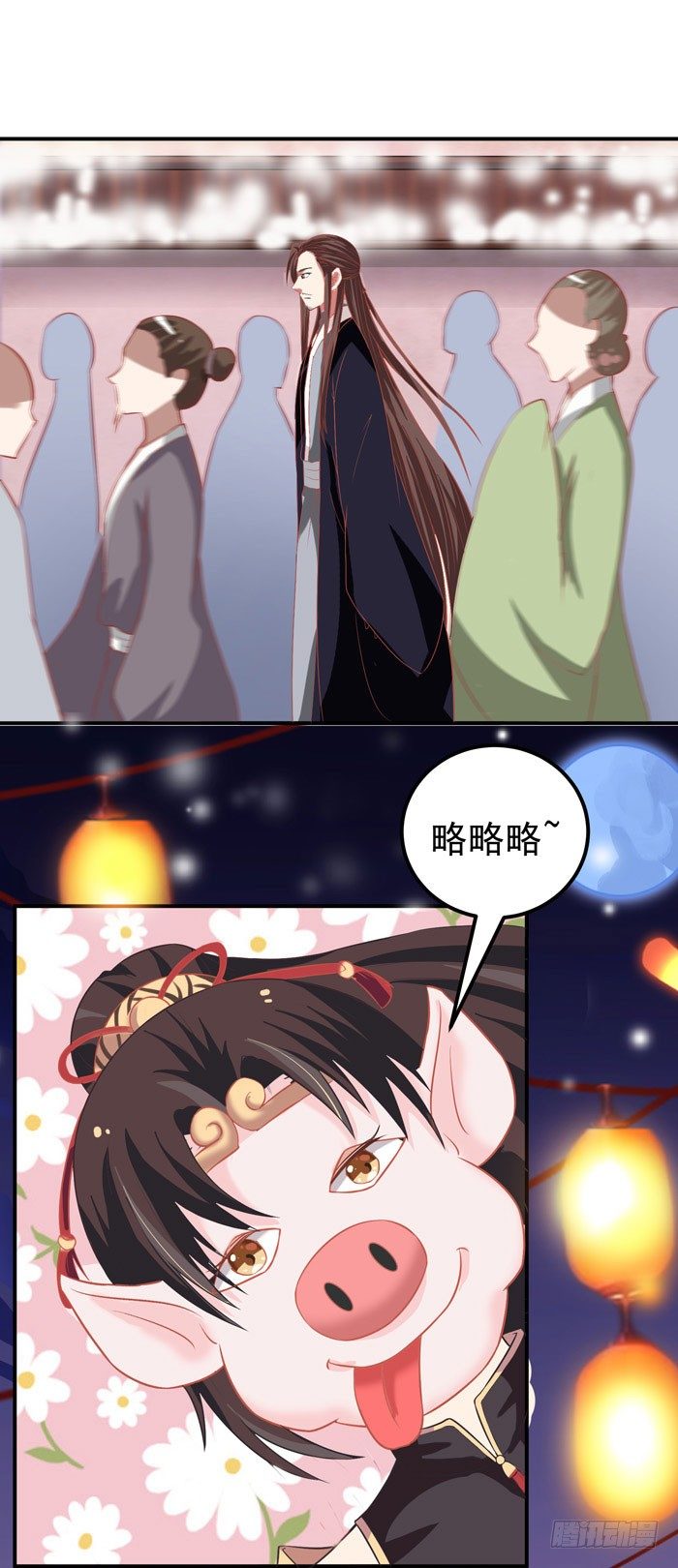 鬼医凤九韩漫全集-元旦番外无删减无遮挡章节图片 