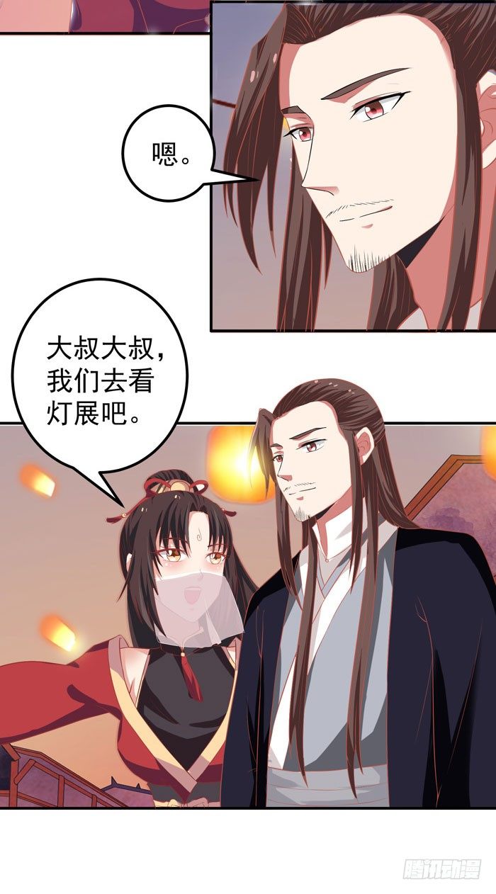 鬼医凤九韩漫全集-元旦番外无删减无遮挡章节图片 