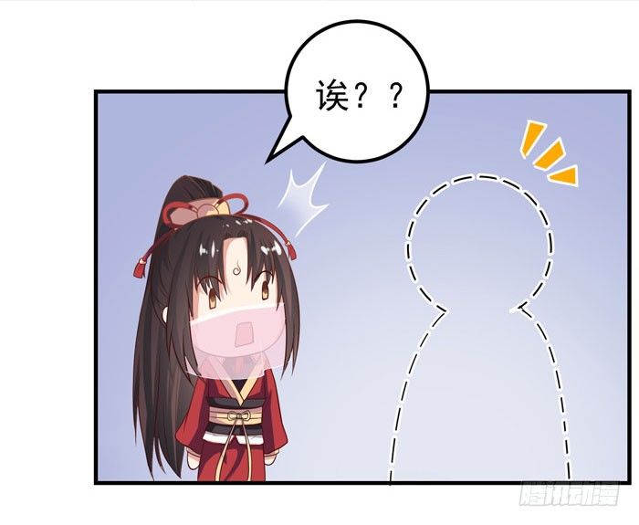 鬼医凤九韩漫全集-元旦番外无删减无遮挡章节图片 