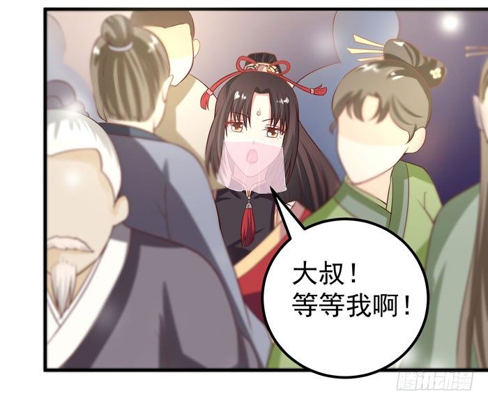 鬼医凤九韩漫全集-元旦番外无删减无遮挡章节图片 