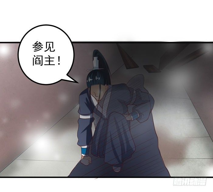鬼医凤九韩漫全集-元旦番外无删减无遮挡章节图片 