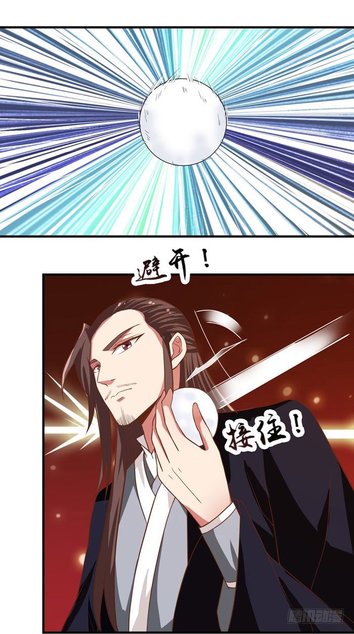 鬼医凤九韩漫全集-元旦番外无删减无遮挡章节图片 