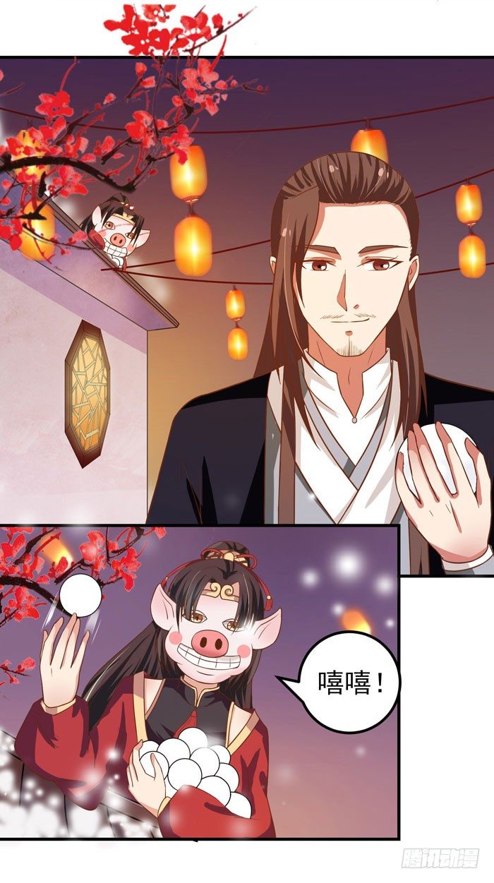 鬼医凤九韩漫全集-元旦番外无删减无遮挡章节图片 
