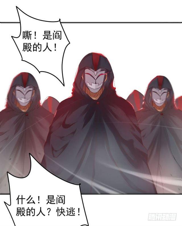 鬼医凤九韩漫全集-男主终于出现惹无删减无遮挡章节图片 