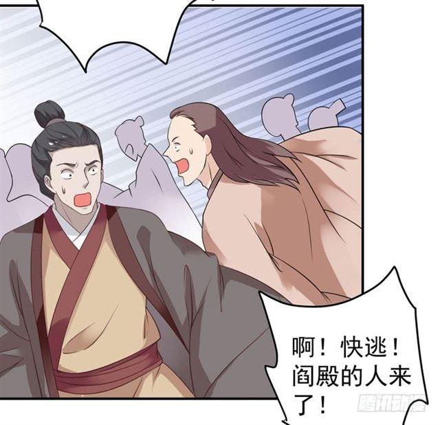 鬼医凤九韩漫全集-男主终于出现惹无删减无遮挡章节图片 
