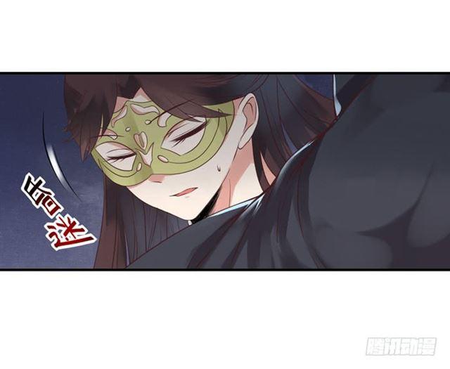 鬼医凤九韩漫全集-男主终于出现惹无删减无遮挡章节图片 