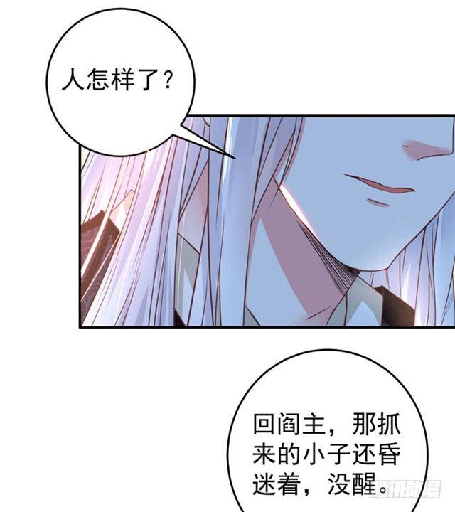 鬼医凤九韩漫全集-男主终于出现惹无删减无遮挡章节图片 