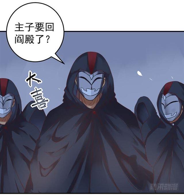 鬼医凤九韩漫全集-男主终于出现惹无删减无遮挡章节图片 