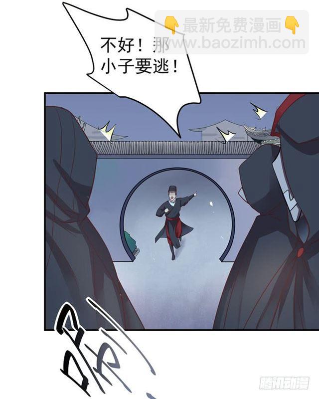 鬼医凤九韩漫全集-男主终于出现惹无删减无遮挡章节图片 