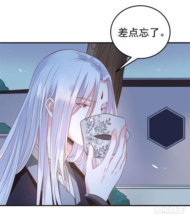 鬼医凤九韩漫全集-男主终于出现惹无删减无遮挡章节图片 