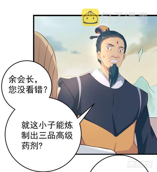 鬼医凤九韩漫全集-男主终于出现惹无删减无遮挡章节图片 