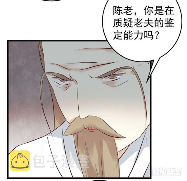 鬼医凤九韩漫全集-男主终于出现惹无删减无遮挡章节图片 