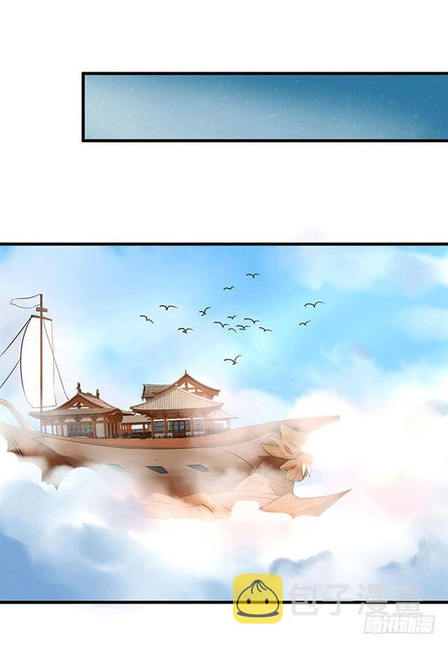 鬼医凤九韩漫全集-被抓住惹无删减无遮挡章节图片 