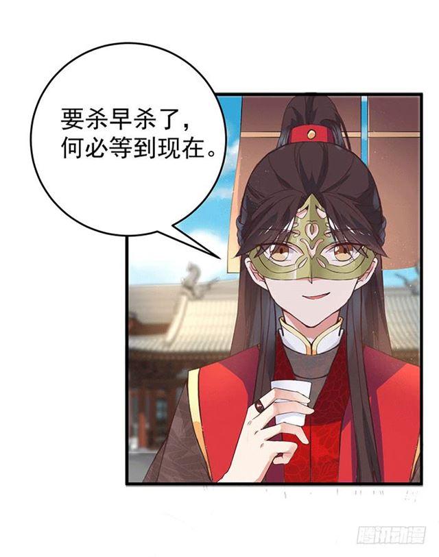 鬼医凤九韩漫全集-被抓住惹无删减无遮挡章节图片 