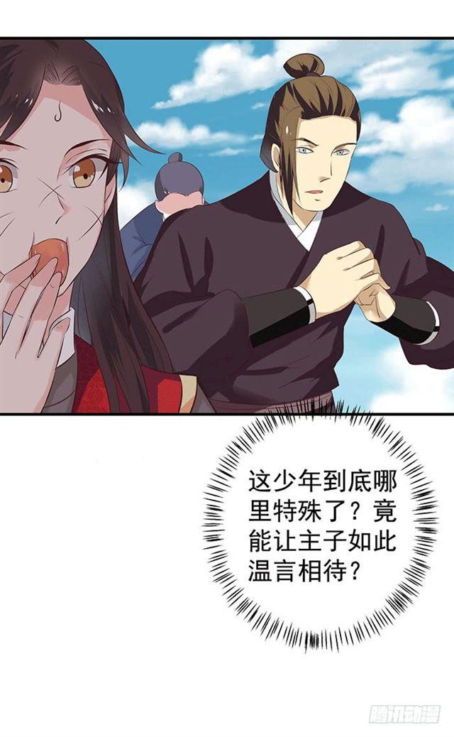 鬼医凤九韩漫全集-被抓住惹无删减无遮挡章节图片 