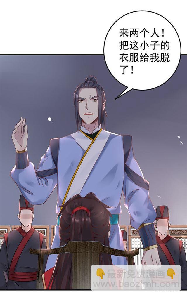 鬼医凤九韩漫全集-非~礼~啊~无删减无遮挡章节图片 