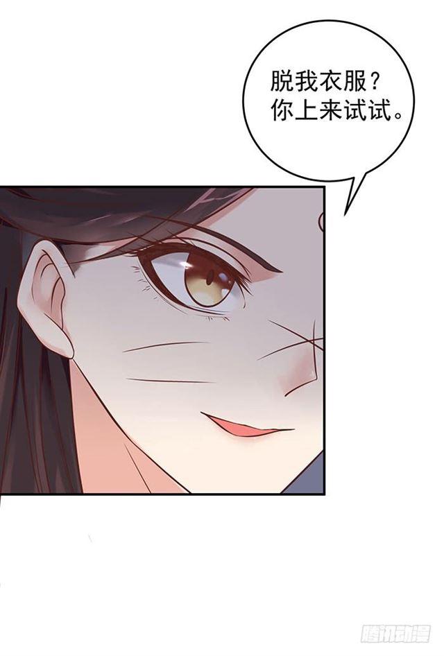 鬼医凤九韩漫全集-非~礼~啊~无删减无遮挡章节图片 