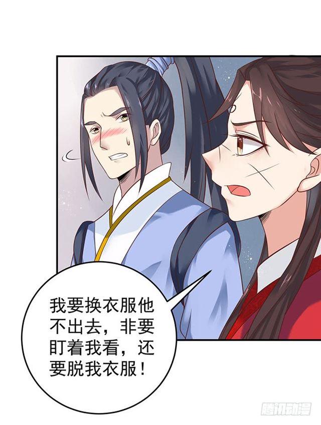 鬼医凤九韩漫全集-非~礼~啊~无删减无遮挡章节图片 
