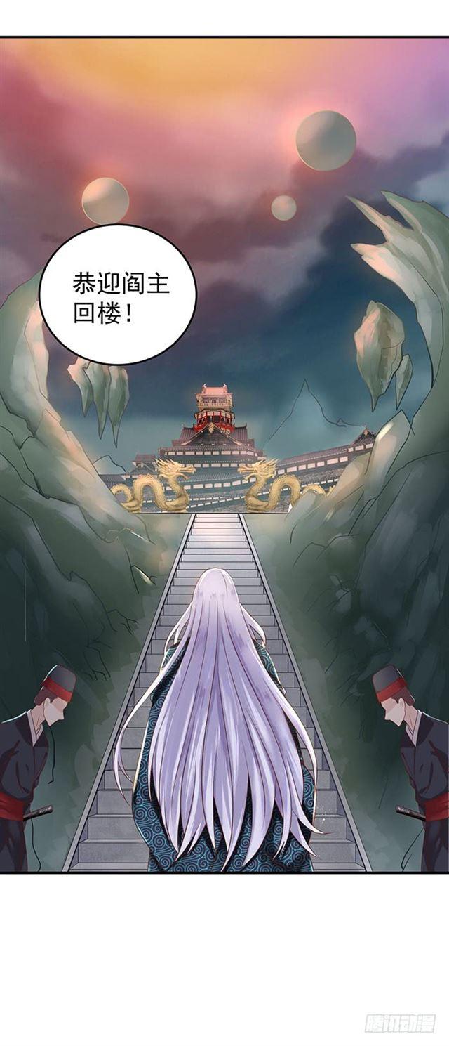 鬼医凤九韩漫全集-非~礼~啊~无删减无遮挡章节图片 