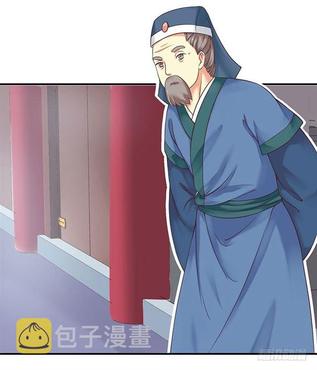 鬼医凤九韩漫全集-非~礼~啊~无删减无遮挡章节图片 