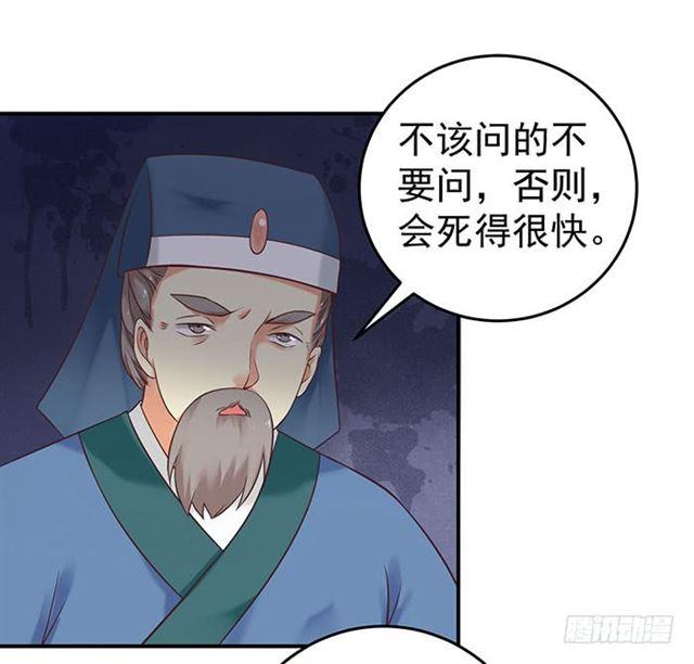 鬼医凤九韩漫全集-非~礼~啊~无删减无遮挡章节图片 