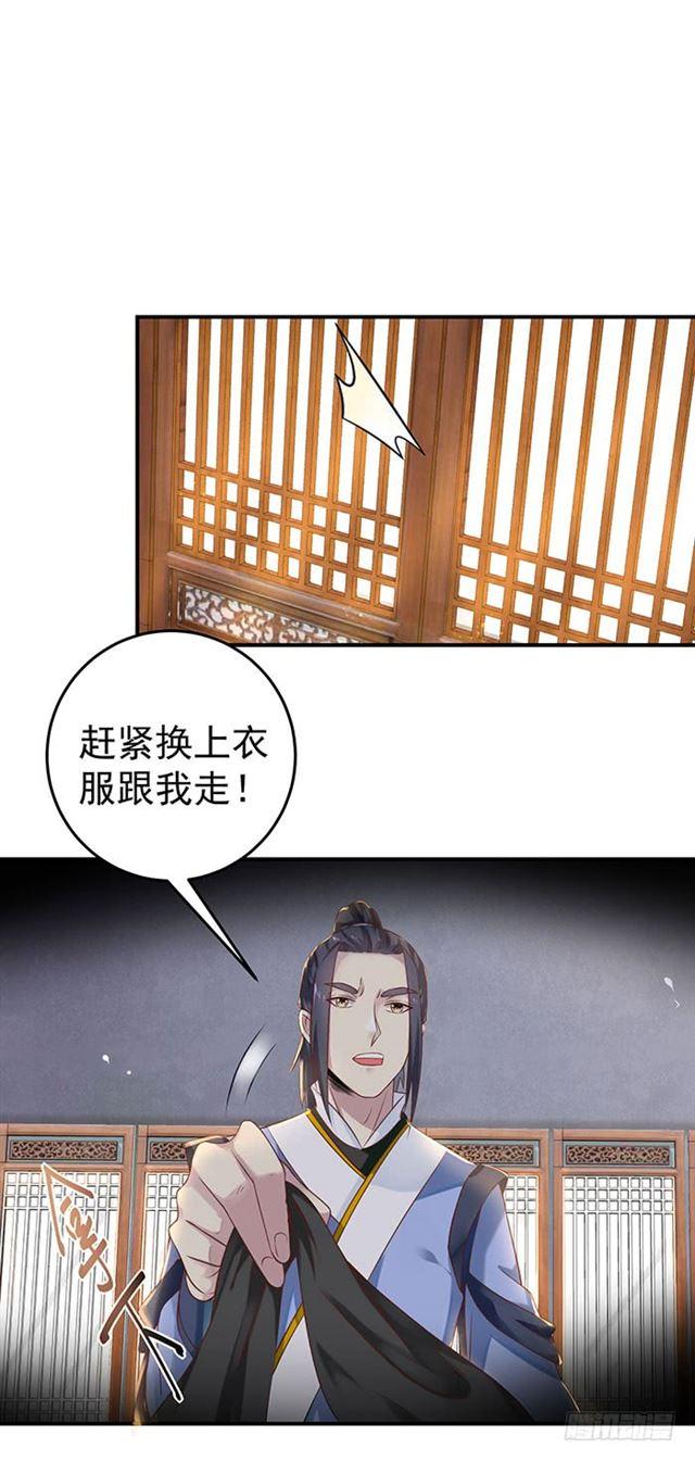 鬼医凤九韩漫全集-非~礼~啊~无删减无遮挡章节图片 