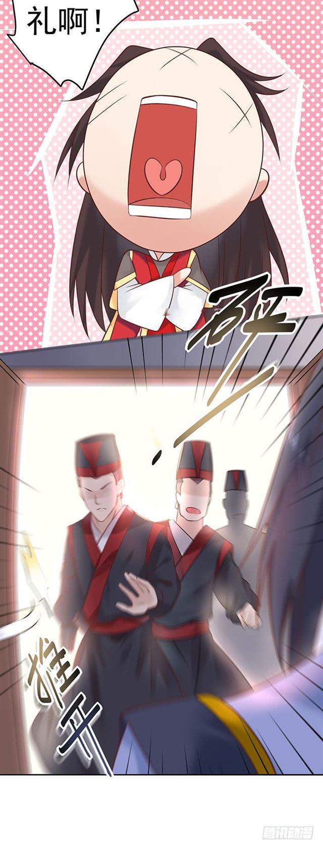 鬼医凤九韩漫全集-非~礼~啊~无删减无遮挡章节图片 