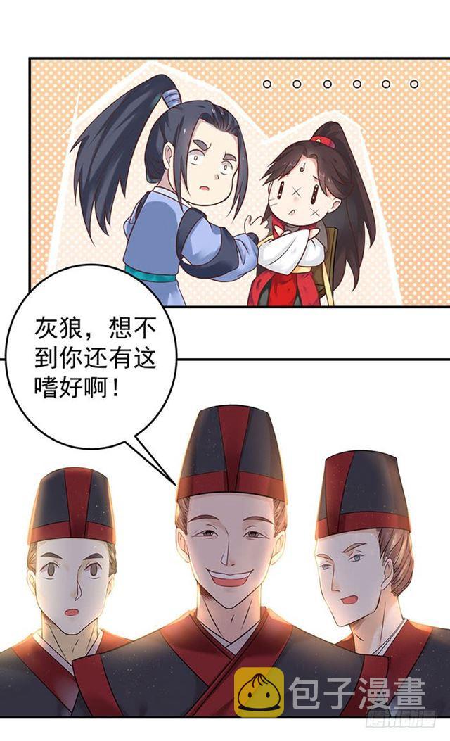 鬼医凤九韩漫全集-非~礼~啊~无删减无遮挡章节图片 