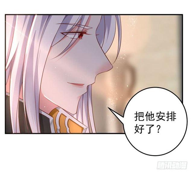 鬼医凤九韩漫全集-阎殿药楼无删减无遮挡章节图片 